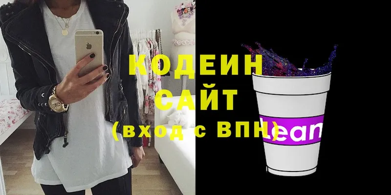 сайты даркнета какой сайт  купить   omg зеркало  Муром  Кодеиновый сироп Lean Purple Drank 