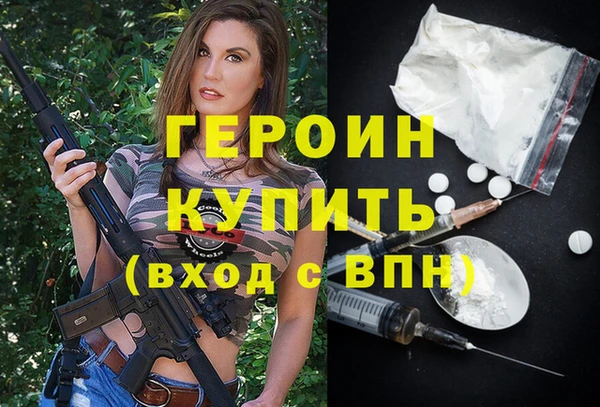 COCAINE Верхний Тагил