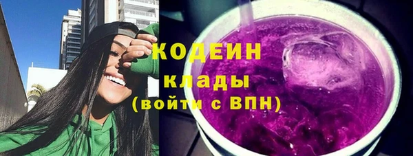 COCAINE Верхний Тагил