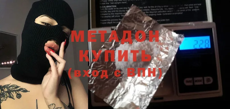 МЕТАДОН methadone Муром